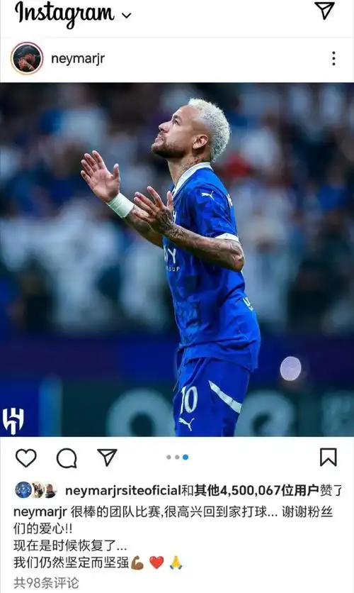 科斯塔加盟 科斯塔加盟