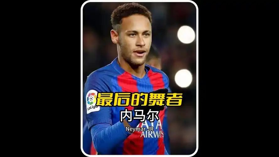 他接到追梦 他接到追梦